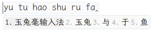 横向流式