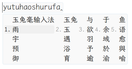 横向流式的多行分页