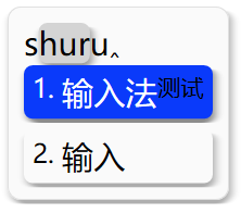 全部阴影
