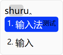 无阴影